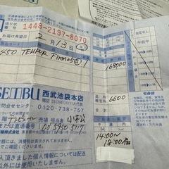 TEMPUR Firm25 sの画像