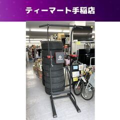 懸垂器具 チンニングマシーン WASAI ぶら下がり健康器 トレ...