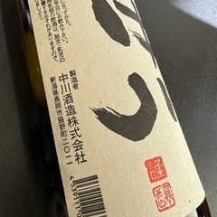 清酒　越乃　中川　1,800mlの画像