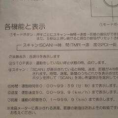 シンプル　トレーニングバイクの画像