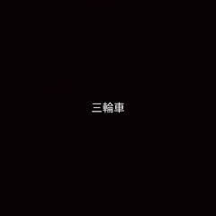 白