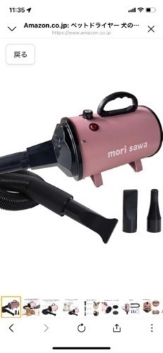 お値下げしました。
ペットドライヤー 犬のドライヤー 大風量  速乾 ペット用 ドライヤー 風量