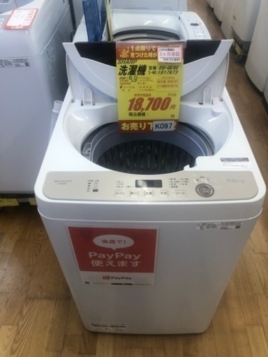 K097★SHARP製★2020年製6.0㌔洗濯機★3ヵ月間保証付き★近隣配送・設置可能