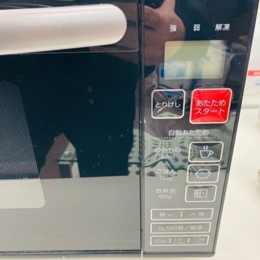★激安★ニトリ　フラット電子レンジ