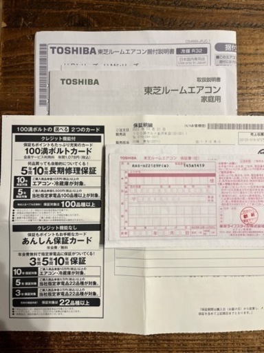 【美品】東芝　6畳用エアコン　RAS-H221E9P(W)