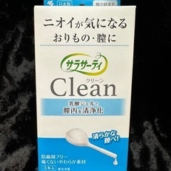 サラサーティ クリーン 3本入り 別メーカー3本入りのおまけ付き