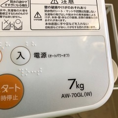 商談中！冷蔵庫&洗濯機セット※どちらかだけでもOKの画像