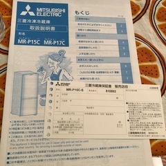 商談中！冷蔵庫&洗濯機セット※どちらかだけでもOKの画像