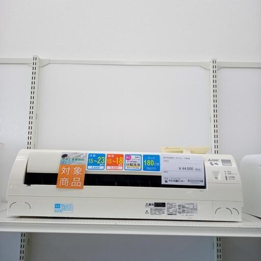 値下げしました MITSUBISHI ルームエアコン MSZ-GE5617S-W 5.6kw １７年製 室内機分解洗浄済み OJ3626