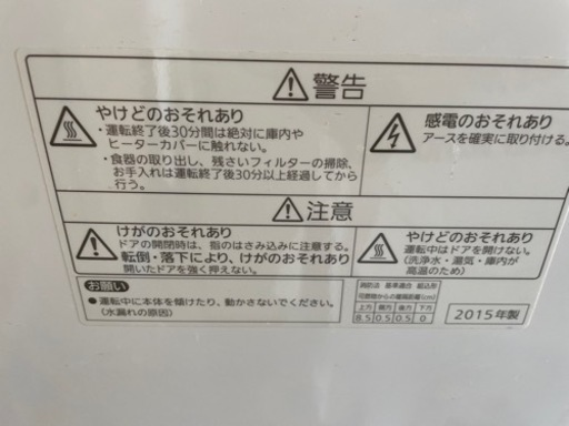 食洗機Panasonic