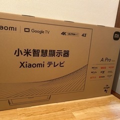 【未開封液晶テレビ】シャオミR23Z012A