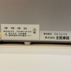オームパルサー　LFP-4500 6極　パルス　美品　鍼灸　の画像