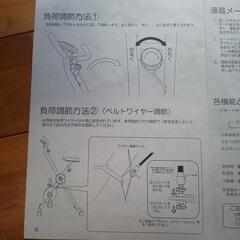 シンプル　トレーニングバイクの画像