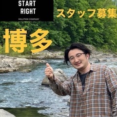 福岡エリア　地域に貢献！配送ドライバー【今話題のギグワーク】スキ...