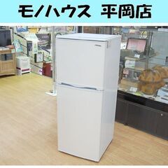 冷蔵庫 2ドア 138L 2019年製 アビテラックス AR-143E 直冷タイプ 冷蔵庫 2ドア 138L 2019年製 アビテラックス AR-143E 直冷タイプ