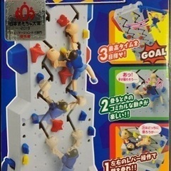 ボルダリングの中古が安い！激安で譲ります・無料であげます