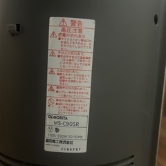 MORITA 遠赤外線電気ヒーター チャコールヒーター ＭＳ-C905Ｒの画像