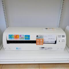 ★期間限定SALE★標準工事費込み★ MITSUBISI ルームエアコン MSZ-G2219-W 2.2kw １９年製 室内機分解洗浄済み OJ3632