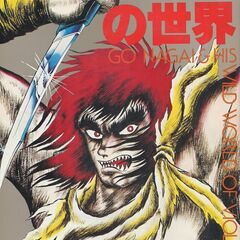 「イラストアルバム Ｖｏｌ．１～Ｖｏｌ．7」の画像