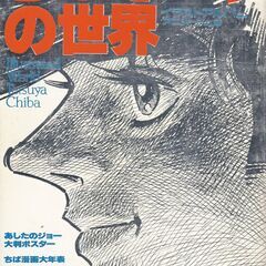 「イラストアルバム Ｖｏｌ．１～Ｖｏｌ．7」の画像