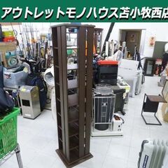 回転CDラック 幅40.5×奥行40.5×高さ166.5cm 木...