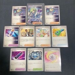 ポケモンカード　暗号マニアの解読SR