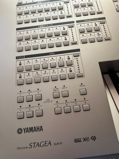 YAMAHA エレクトーン STAGEA ELB-01