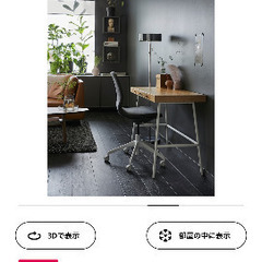 IKEA デスクの画像
