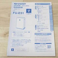 決まりました！！★美品!! シャープ プラズマクラスター 7000 空気清浄機、除菌清掃済み！の画像