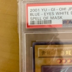 完美品　激安大特価　微青艶　遊戯王 PSA9  ブルーアイズホワイトドラゴン  レリーフの画像