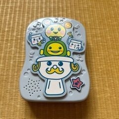 トイレトレーニングのおもちゃ