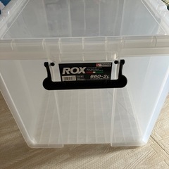 天馬　プラスチック　収納ボックス　中古
