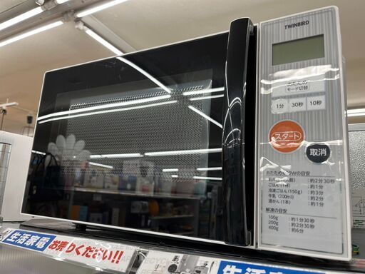 お買い得品電子レンジ TWINBIRD ツインバードMW-T17 2016年式1747