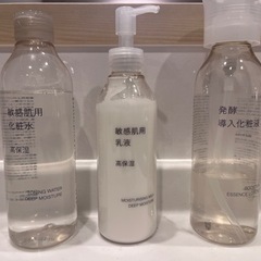 無印良品のスキンケア