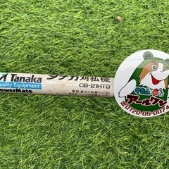 🌷【草刈り機】Tanaka 21ccらくらくスタート【農機具･耕運機地域最大高価買取アールワン田川】の画像