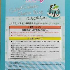 フィギュア 初音ミクの画像