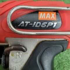 MAX AT-ID6P1 常圧エアインパクトドライバー【野田愛宕店】【店頭取引限定】【中古】管理番号：ITP18FDEQ8K6の画像