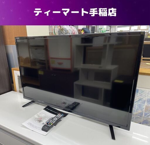 40インチ ハイビジョン 液晶テレビ 2016年製 LTV401B 40V COBY 札幌市手稲区