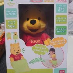  ピーカーブーフレンズ プーさんの画像