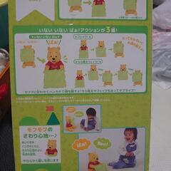  ピーカーブーフレンズ プーさんの画像