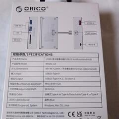 USBハブ ハブ USB3.0 2ポート クリップ式 ORICOの画像