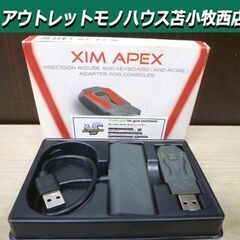 XIM APEX コンバーター Xbox One/Xbox 360/PS4/PS3対応 ゲームツール 箱付き 現状品 通電のみ確認 苫小牧西店