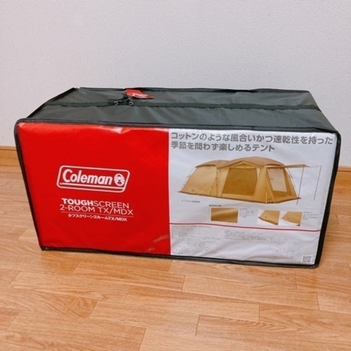 新品未開封　Coleman コールマン スクリーンテント タフスクリーン TX/MDX