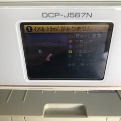 【決まりました】brother  プリンター　DCP-J567Nの画像