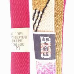 帯締め　ピンク　金　白　グラデーション 　 高麗　和装小物 金糸　舞台　ステージ　付下げ　訪問着　振袖　発表会の画像