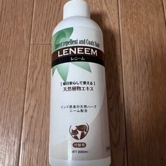❤️天然成分の蚊除け❤️レニーム　200ml