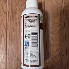 ❤️天然成分の蚊除け❤️レニーム　200mlの画像