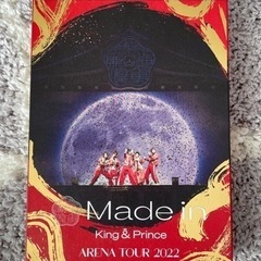 【初回盤】キンプリ　ライブDVD ブルーレイ