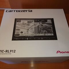 パイオニア カロッツェリア AVIC-RL912 楽ナビ カーナ...