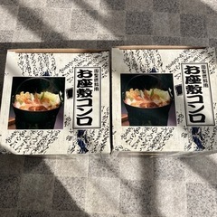 固形燃料用コンロ　2個セット